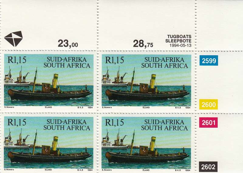 RSA 1994: TUGBOATS FULL SET CONTROL BLOCKS MNH (866-870)