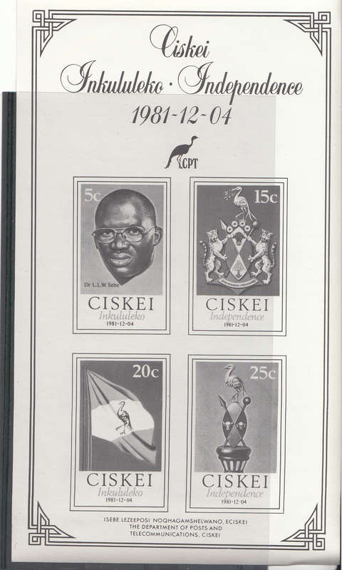CISKEI 1981: INDPENDENCE PROMOTIONAL MINISHEET MNH