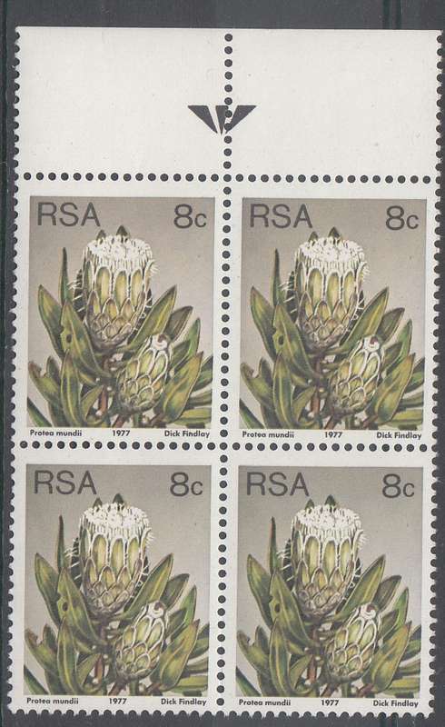 RSA 1977 3rd DEFINITIVE ISSUE 8c TOP ARROW BLOCK MNH (SACC 425)