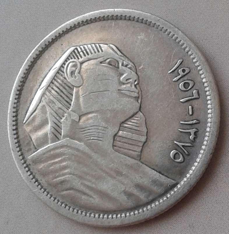 1956 Egypt silver 5 Piastres