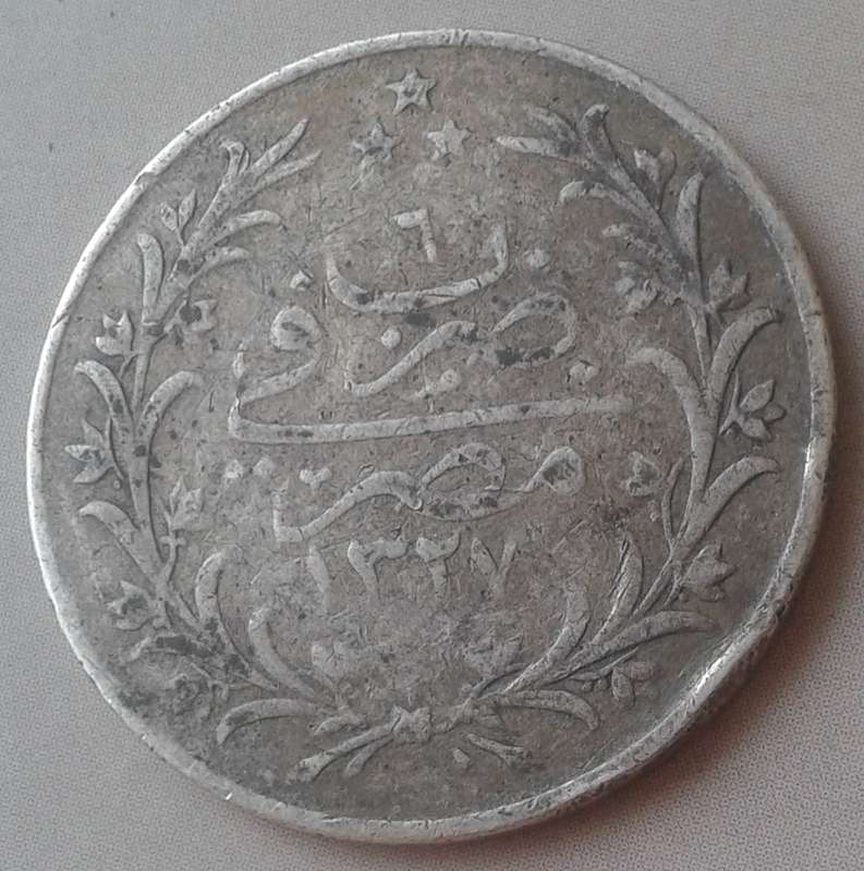1913 Egypt silver 5 Qirsh