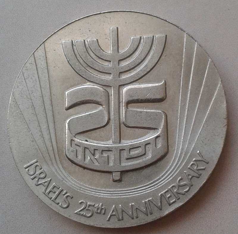 1974 Israel's 25th anniversary medal (low mintage)