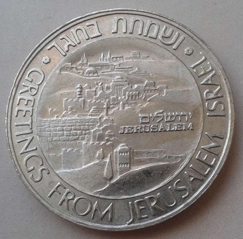 1981 Israel greetings from Jerusalem medal (low mintage)