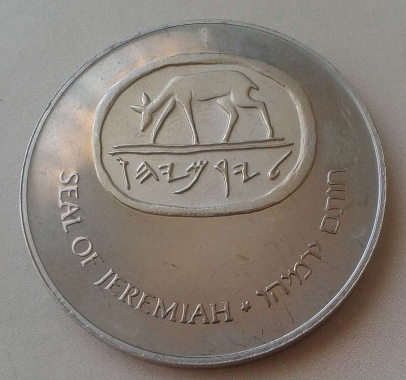 Scarce 1994 Israel Seal of Jeremiah - Outstanding subscriber medal (low mintage)