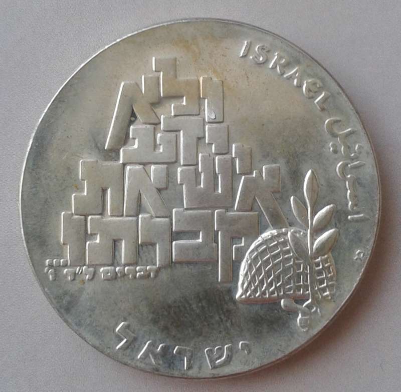 1969 Israel proof silver 10 Lirot - Peace - 21st Anniversary of Independence  (low mintage)