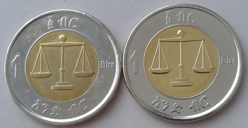 2010 Ethiopia 1 Birr in high grade