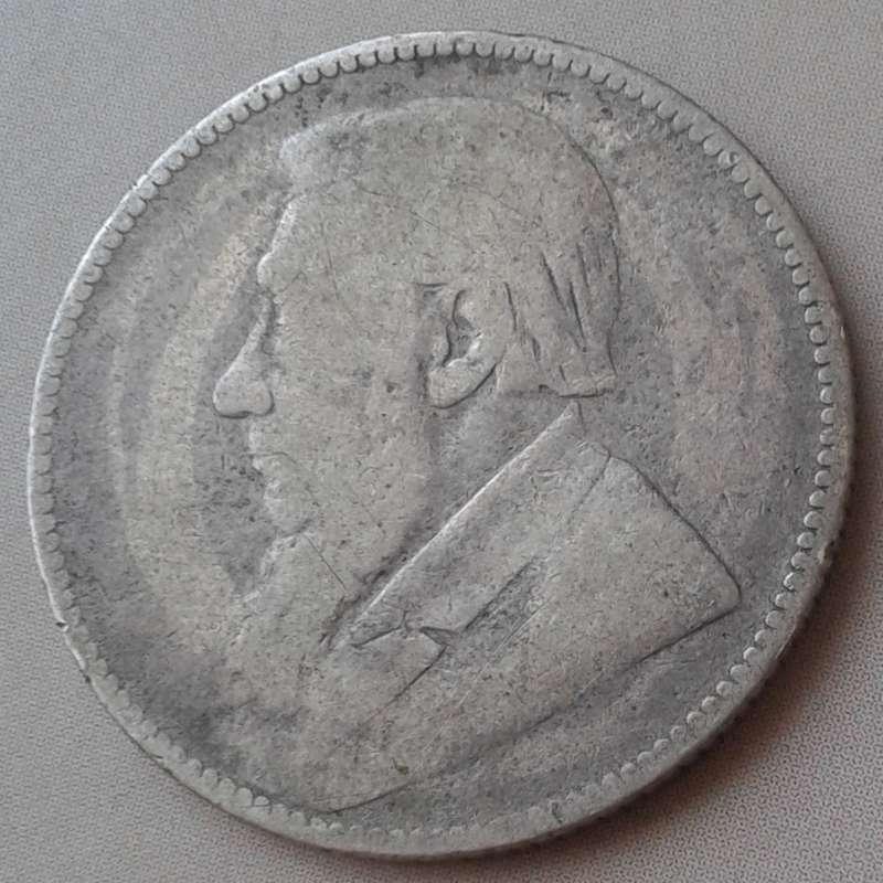 1896 ZAR Kruger silver shilling (Filler)