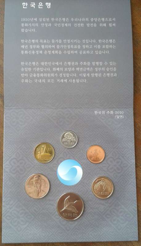 Scarcer 2010 Bank of Korea uncirculated coin set in folder