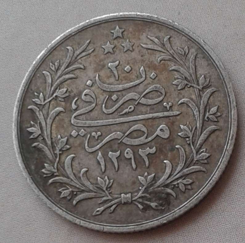 1894 Egypt silver 2 Qirsh
