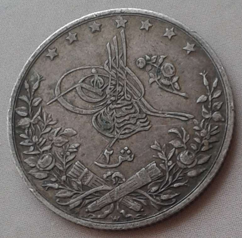 1894 Egypt silver 2 Qirsh