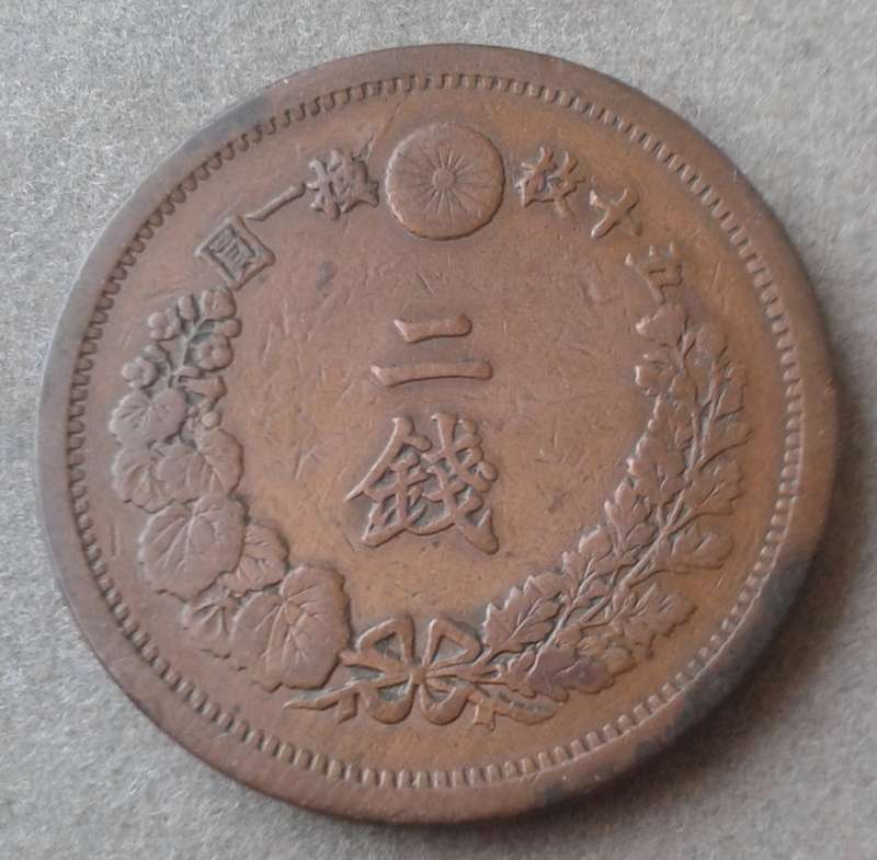 1881 Japan 2 Sen - Meiji