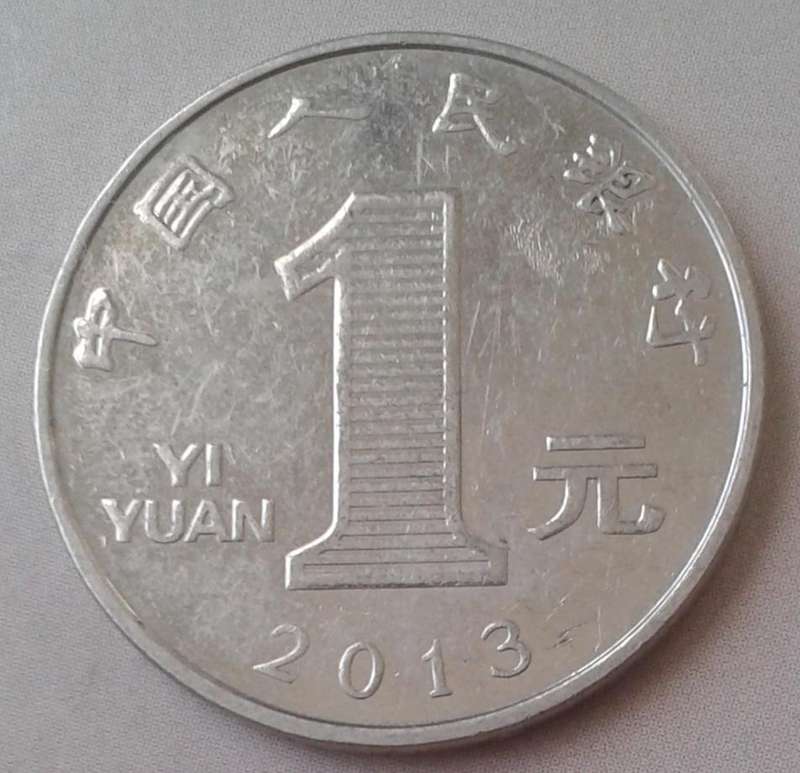 2013 China 1 Yuan