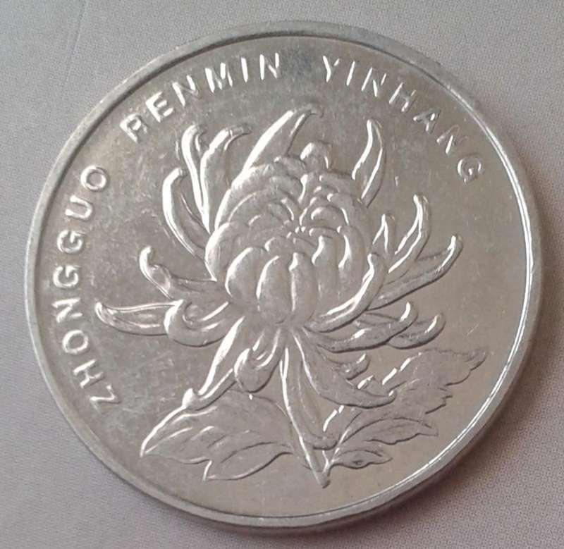 2013 China 1 Yuan