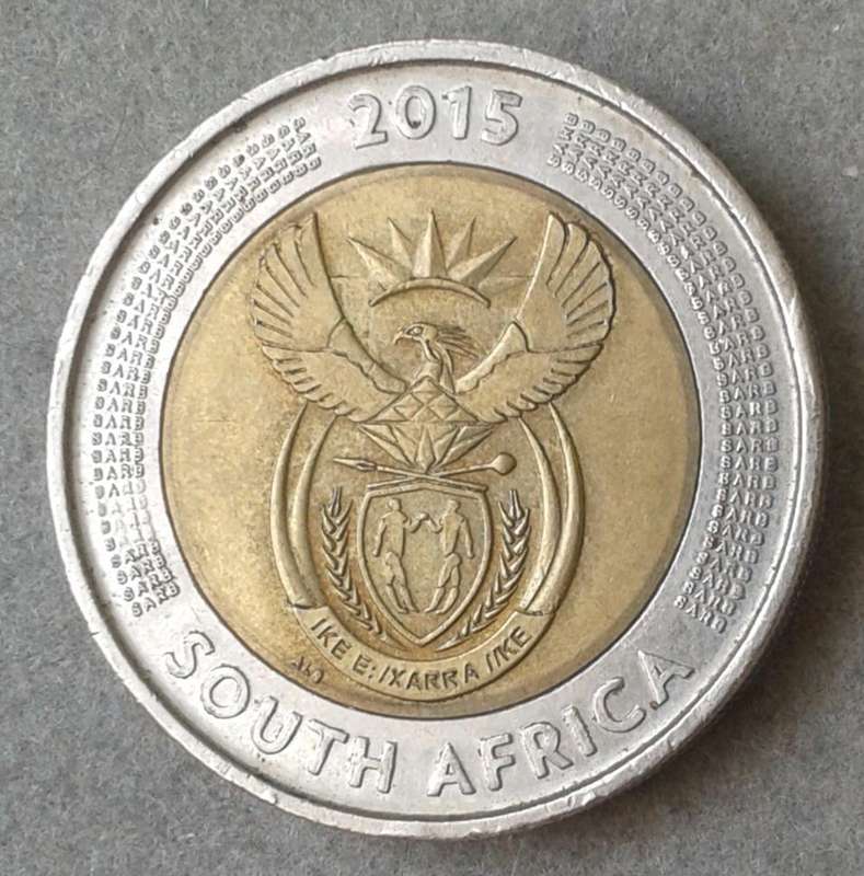 2015 Griqua Town commemorative R5