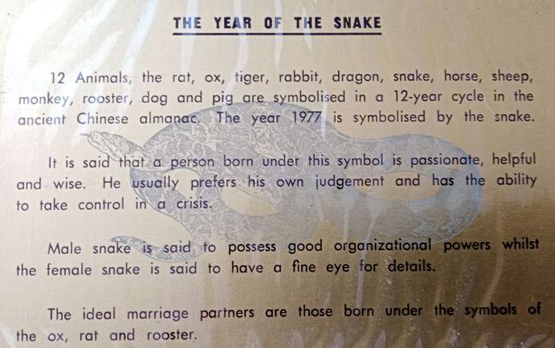 1977 Singapore uncirculated coin set in folder (Year of the snake)