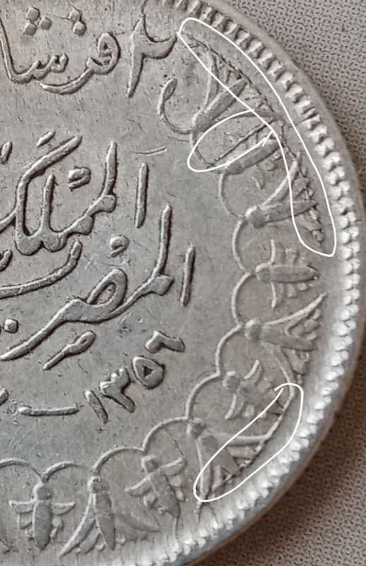 1937 Egypt silver 2 Piastres with reverse and obverse die cracks
