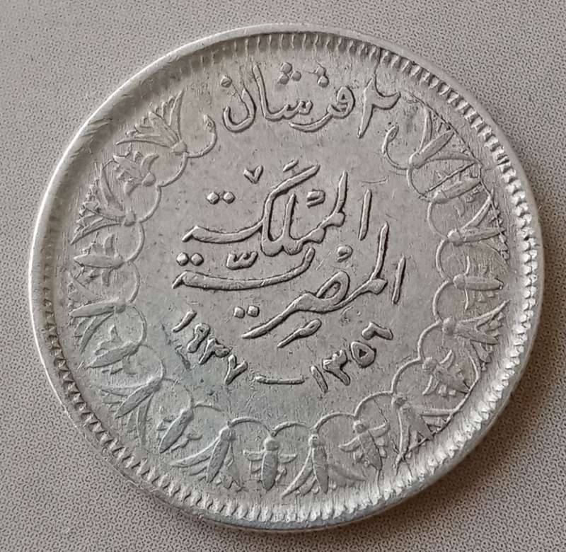 1937 Egypt silver 2 Piastres with reverse and obverse die cracks