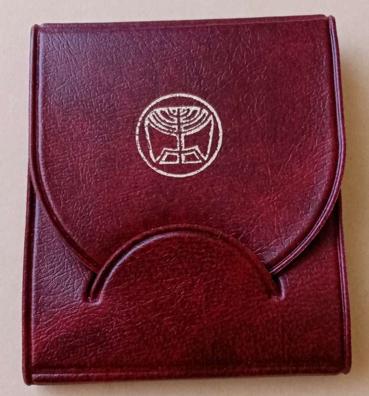 1977 Israel proof 10 Lirot in wallet- Jerusalem Hanukka Lamp (low mintage)