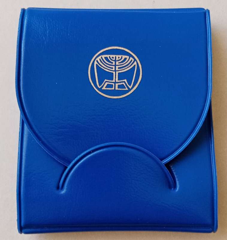 1978 Israel proof 25 Lirot in wallet- French Hanukka Lamp (low mintage)