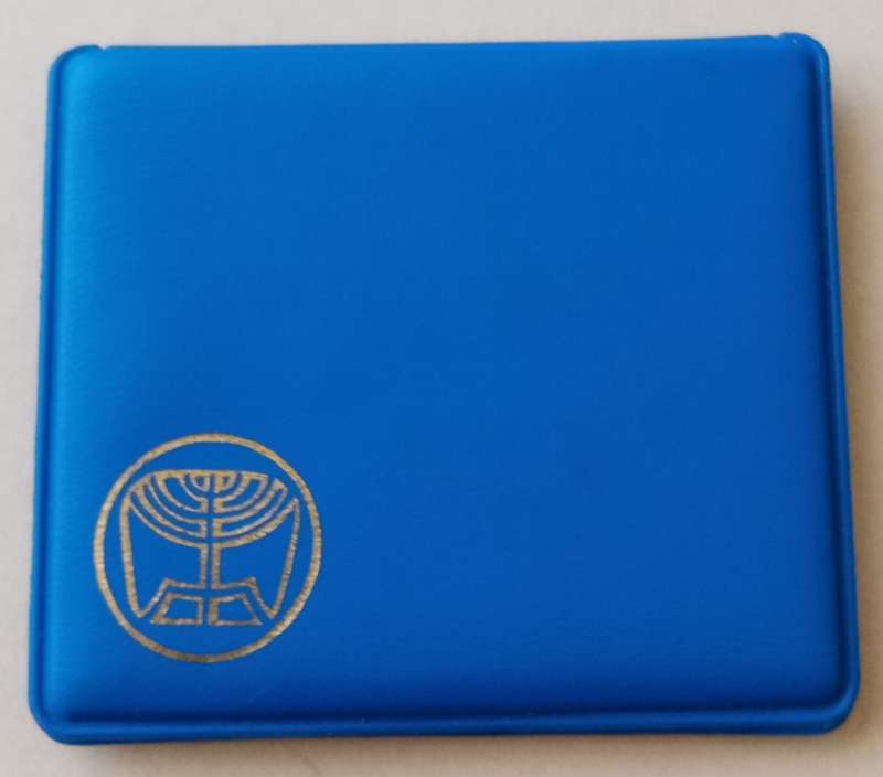 1978 Israel brilliant uncirculated 25 Lirot in wallet- French Hanukka Lamp (low mintage)
