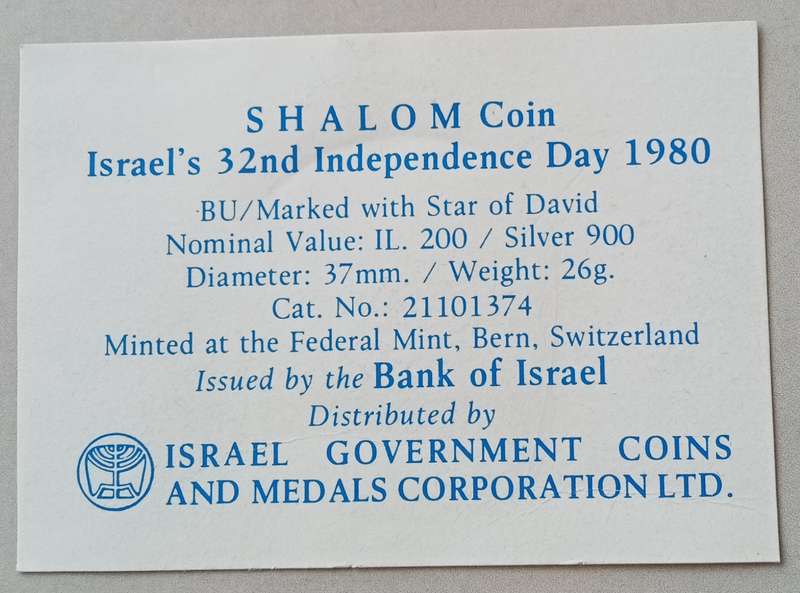 1980 Israel brilliant uncirculated silver 200 Lirot   (low mintage)