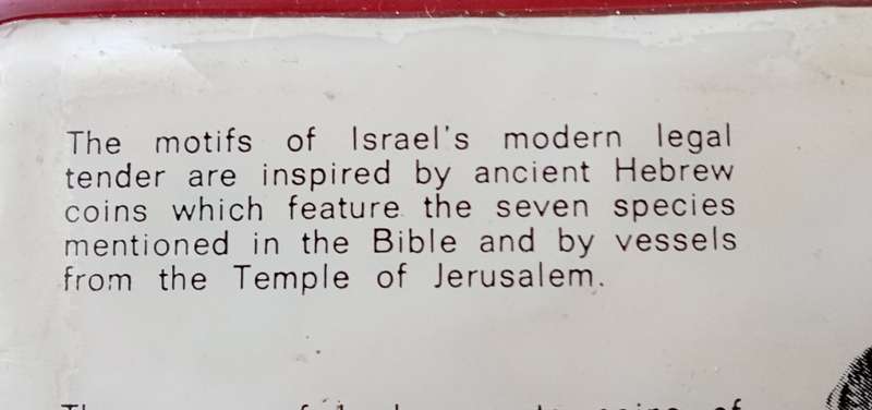1970 Israel - Jerusalem uncirculated specimen set in wallet