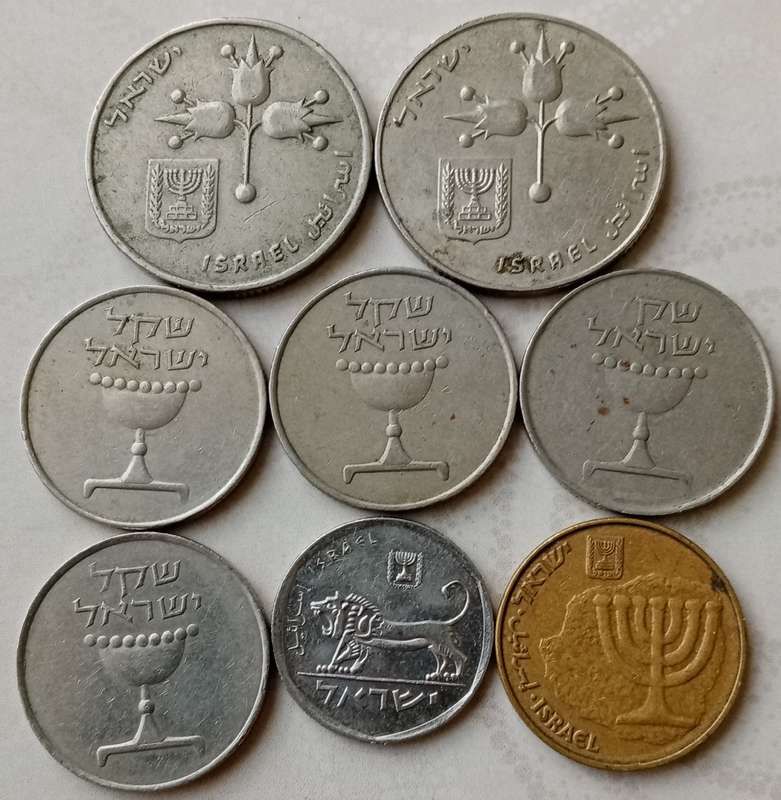 Lot of x8 Israeli coins