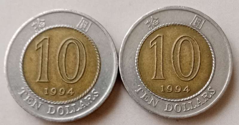 1994 Hong Kong 10 Dollars