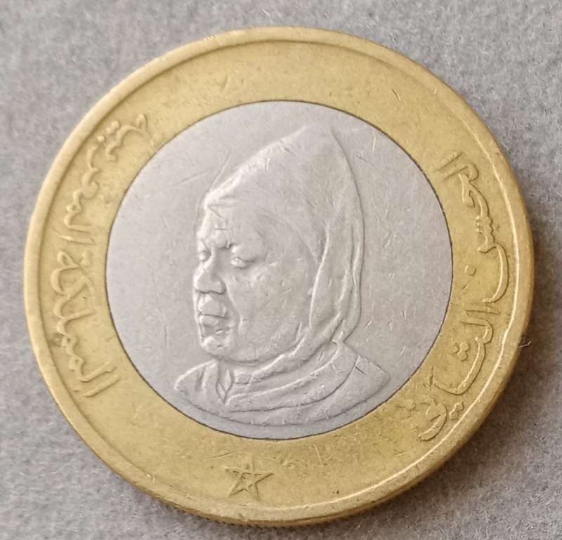 1995 Morocco 10 Dirhams
