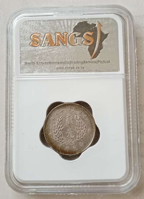 1929 China Kwangtung Province silver 20c SANGS AU58