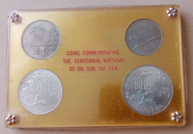 1965 Taiwan uncirculated set of 4 coins incl.2 silver coins (Centennial of Dr.Sun Yat-Sen)