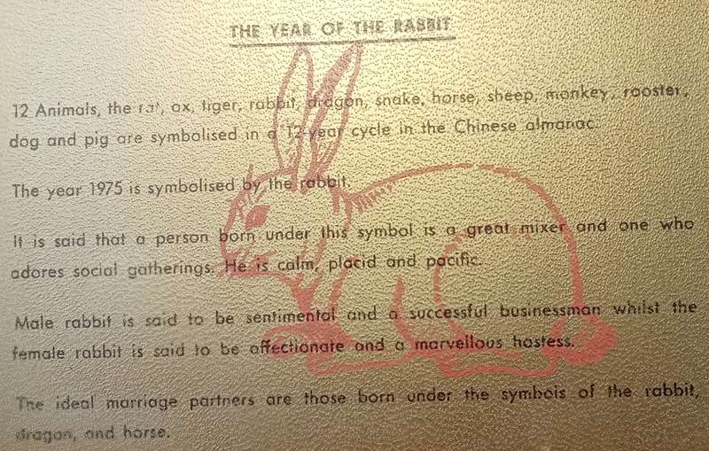 1975 Singapore uncirculated coin set in folder (Year of the rabbit)