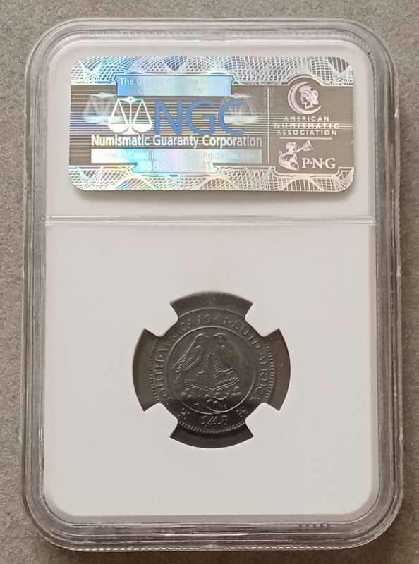 Scarcer 1941 union 1/4 Penny NGC MS63 BN (lower mintage)