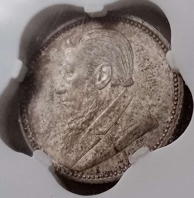 1897 ZAR Kruger silver sixpence SANGS graded MS61