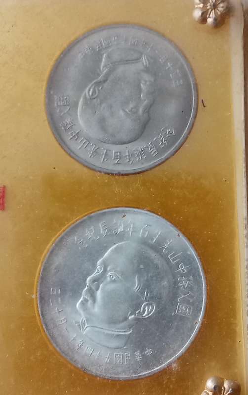 1965 Taiwan uncirculated set incl.2 silver coins (Centennial of Dr.Sun Yat-Sen)