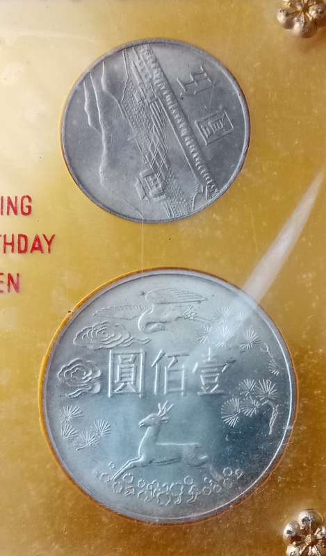 1965 Taiwan uncirculated set incl.2 silver coins (Centennial of Dr.Sun Yat-Sen)