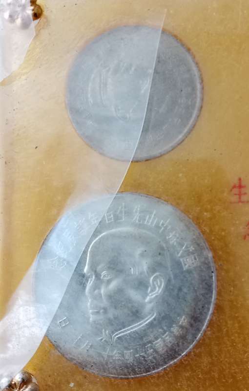 1965 Taiwan uncirculated set incl.2 silver coins (Centennial of Dr.Sun Yat-Sen)
