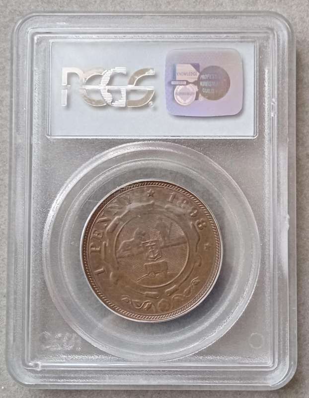 1898 ZAR Kruger penny PCGS MS61 BN