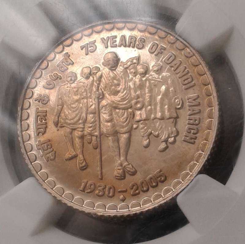 2005 India 5 Rupees NGC MS68 - Kleynhans Collection (75 Years of Dandi march) Scarce in graded form