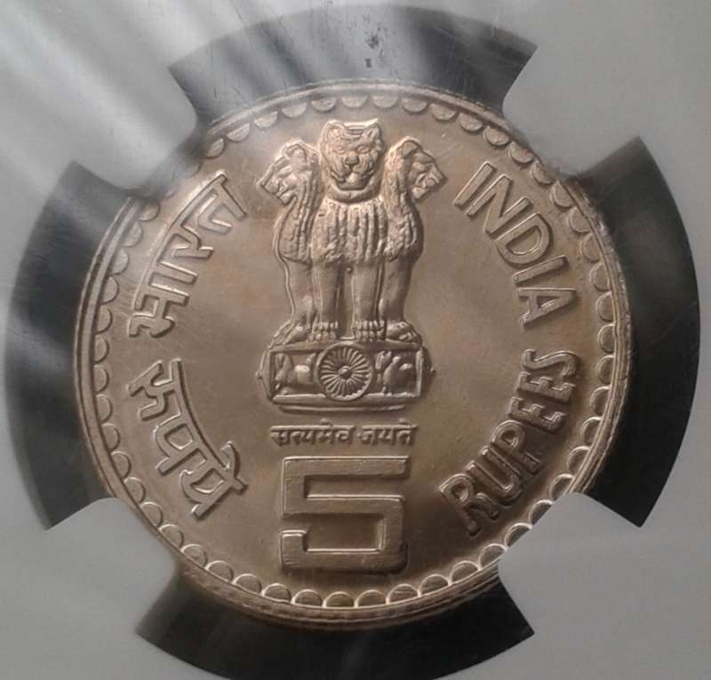 2005 India 5 Rupees NGC MS68 - Kleynhans Collection (75 Years of Dandi march) Scarce in graded form