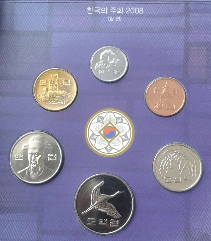 Scarcer 2008 Bank of Korea uncirculated coin set in folder