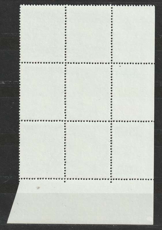 RSA - 1977 Proteas 3rd Definitive issue 9c control block of six **MNH** Scarce printing (22-12 1978)