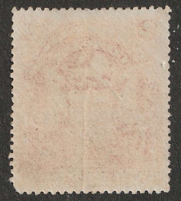 RHODESIA BSAC- REVENUE used  1909 Arms Issue Overprinted . 2 Pound brown BF 25