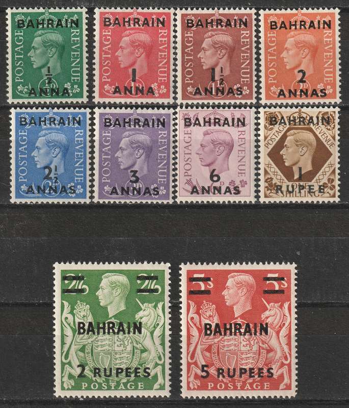 BRITISH MILITARY ADMINISTRATION - 1948 KGVI Issue overprinted `BAHRAIN`Complete set **MNH**