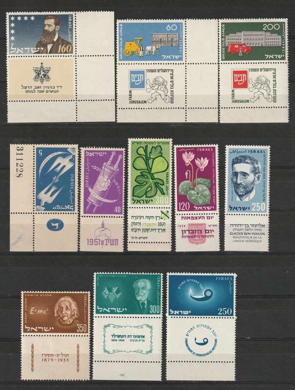 ISRAEL -  1951 to 1964 Complete , part sets and commemoratives *MM/MNH** (35 stamps)