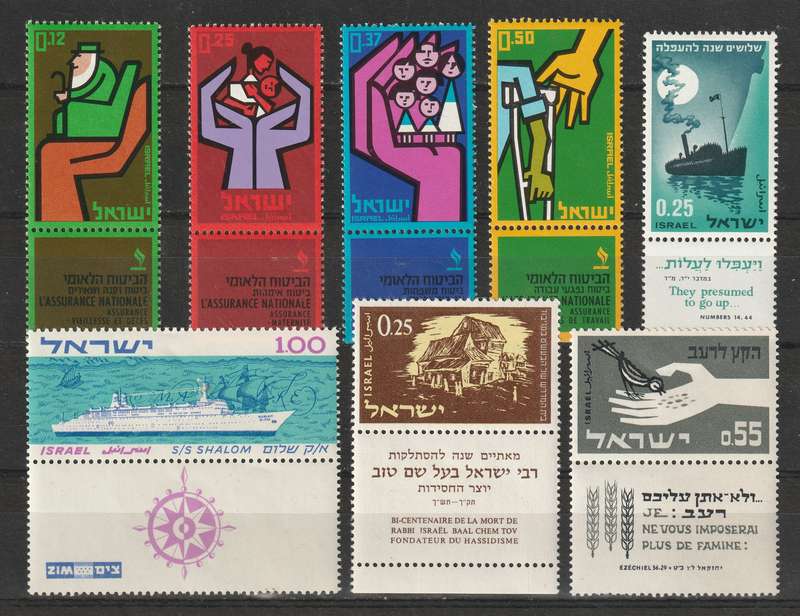 ISRAEL -  1951 to 1964 Complete , part sets and commemoratives *MM/MNH** (35 stamps)