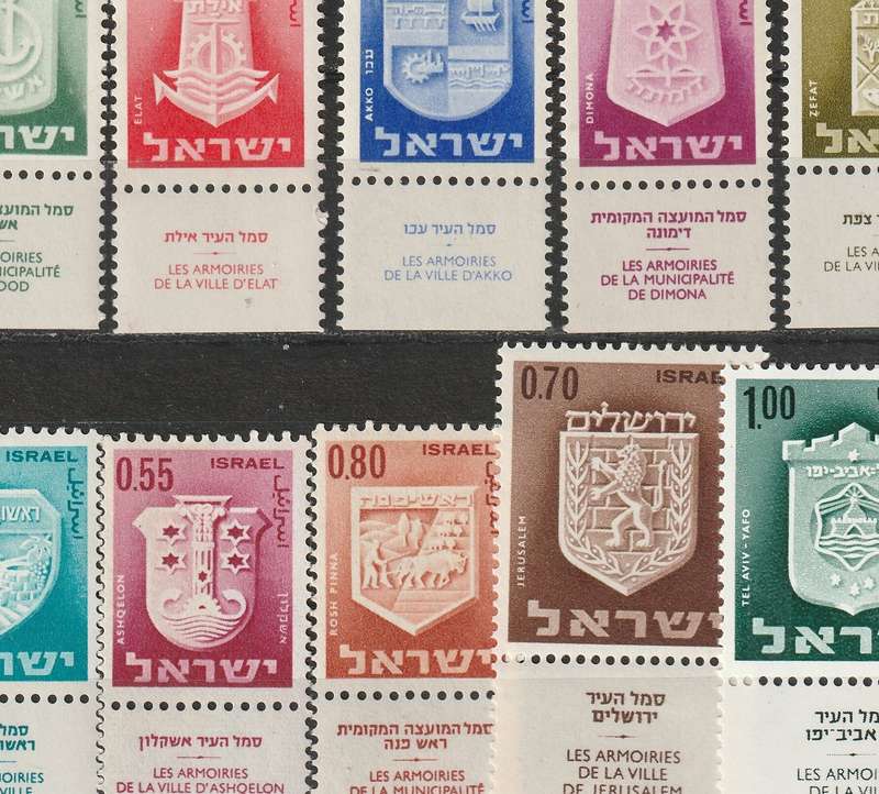 ISRAEL -  1965 to 1970 Complete , part sets and commemoratives mint (52 stamps)