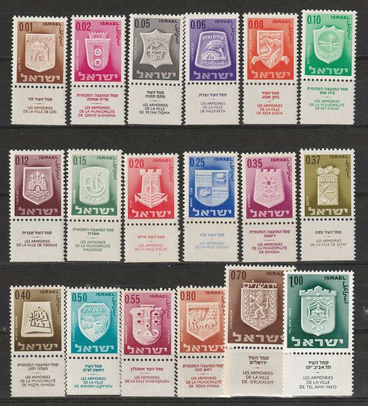 ISRAEL -  1965 to 1970 Complete , part sets and commemoratives mint (52 stamps)