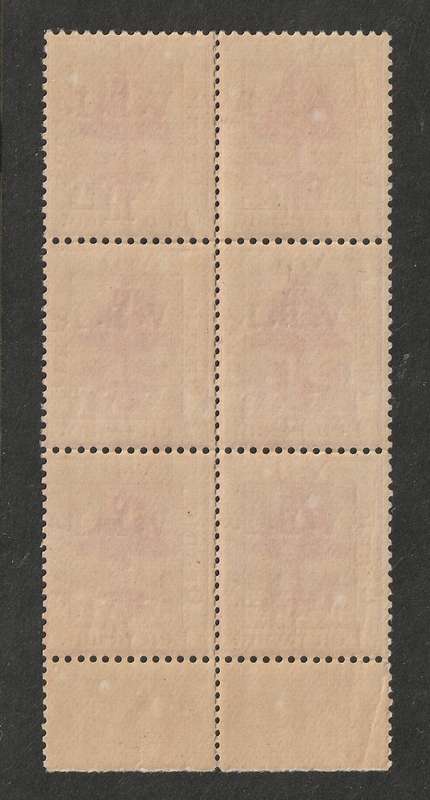 ORANGE FREE STATES - 1900 VRI Overprint Stops raised  1d Block of 6 with Variety **MNH**