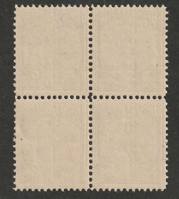 TRANSVAAL - 1885  Provisional Surcharges 1/2d on 3d block of four, superb unmounted mint SACC 197